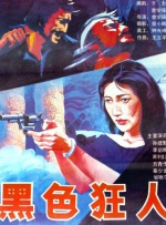红色邮筒